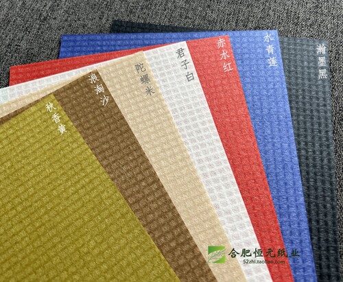 帘影纸70gA4A5A3日本和纸友禅手工薄红蓝黑绿白色手账簾 廉影纸 - 图2