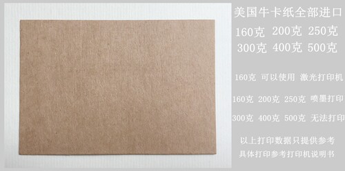牛卡纸画画硬纸250克300克400克封面4开8开深色厚牛皮卡纸 - 图1