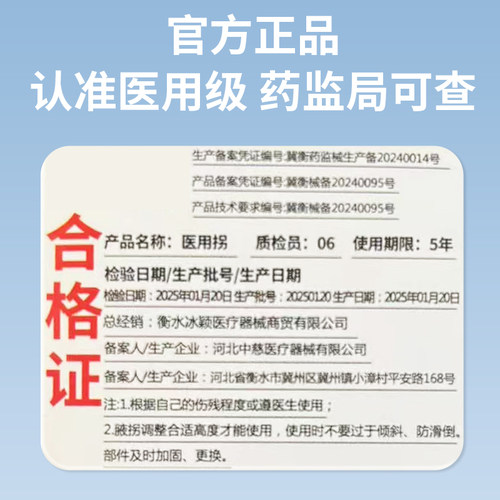 医用拐杖康复走路年轻人骨折防滑腋下拐老人拐棍双拐助行器助步器 - 图2