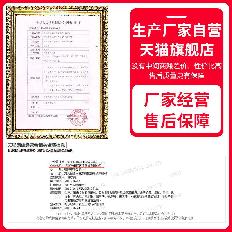 医用单人充气老人瘫痪病人气床垫 优迪康褥疮垫（器械）