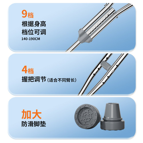医用拐杖康复走路年轻人骨折防滑腋下拐老人拐棍双拐助行器助步器 - 图3