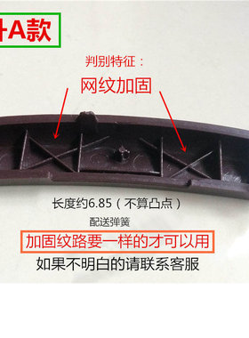 按键按钮开关杂牌开盖钩杆扣子