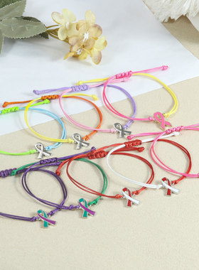 跨境新关爱女性健康饰品 粉色丝带手链 爱乳日可抽拉手绳节日礼品