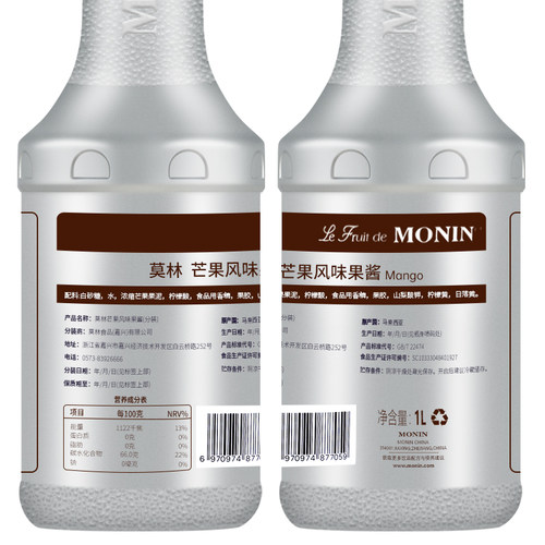 莫林芒果风味果酱1L MONIN莫林果泥甜品刨冰咖啡原料-图1