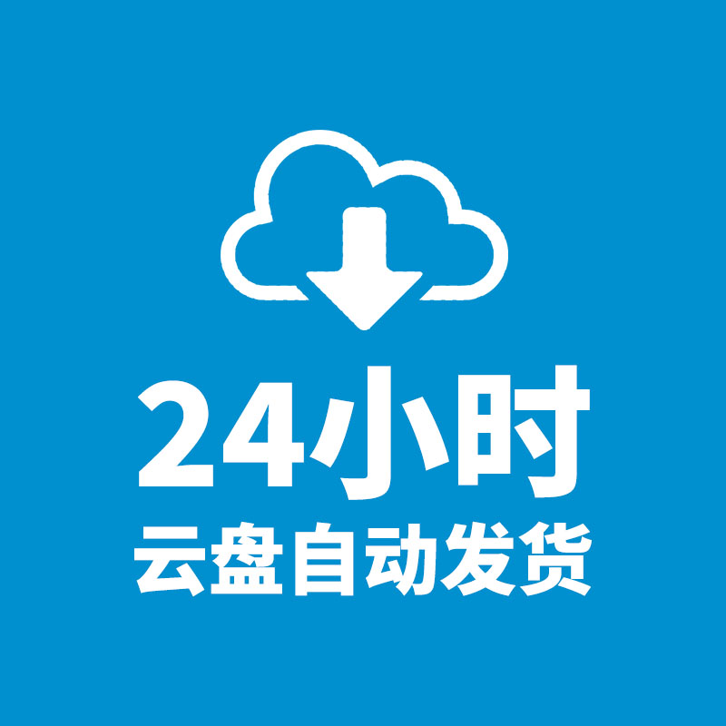 长春城市剪影长春设计素材地标建筑长春标志会展背景长春旅游景点 - 图1