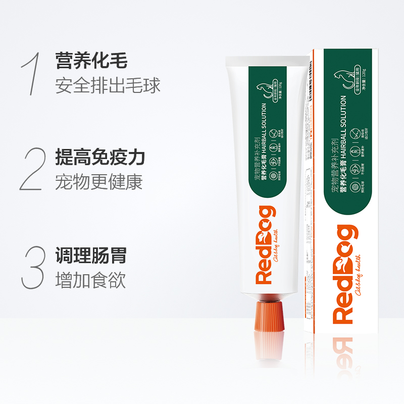 RedDog/红狗猫咪化毛膏120g猫营养膏调肠胃吐毛去毛球排毛美毛-图0