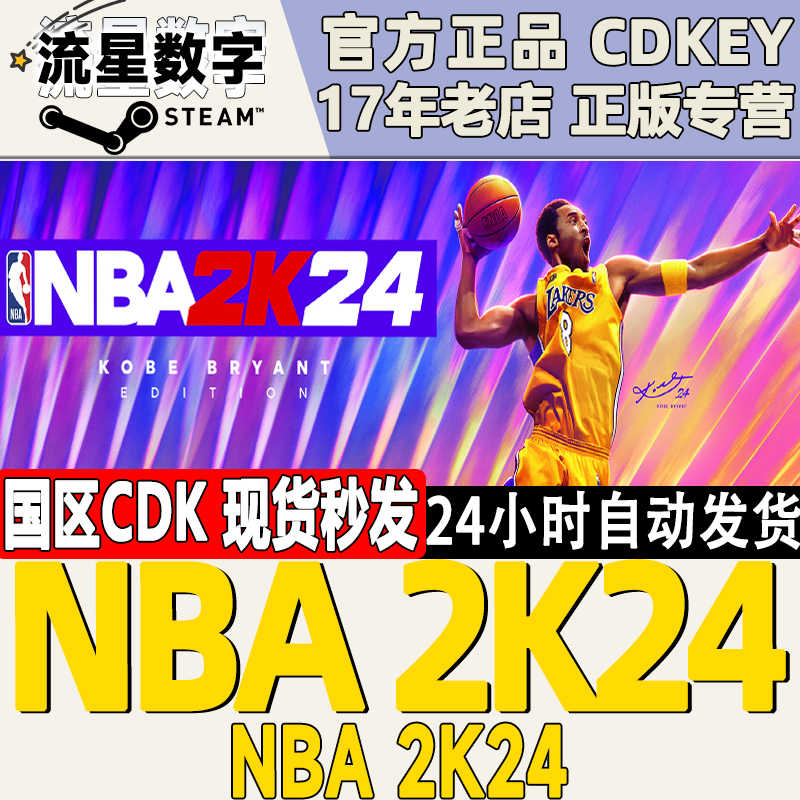 NBA 2K22 (PC) Key cheap - Price of $14.23 for Steam