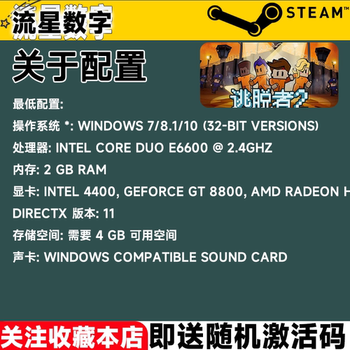 Steam正版国区KEY The Escapists 2逃脱者2 脱逃者2 DLC季票 - 图2