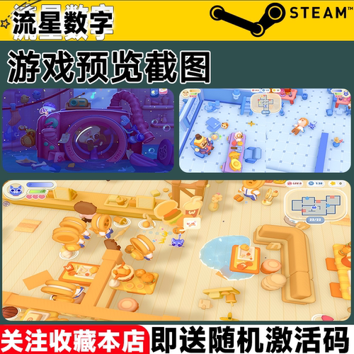 Steam正版国区KEY 萌宠拆拆乐 Messy Up 激活码CDKEY现货秒发 - 图3