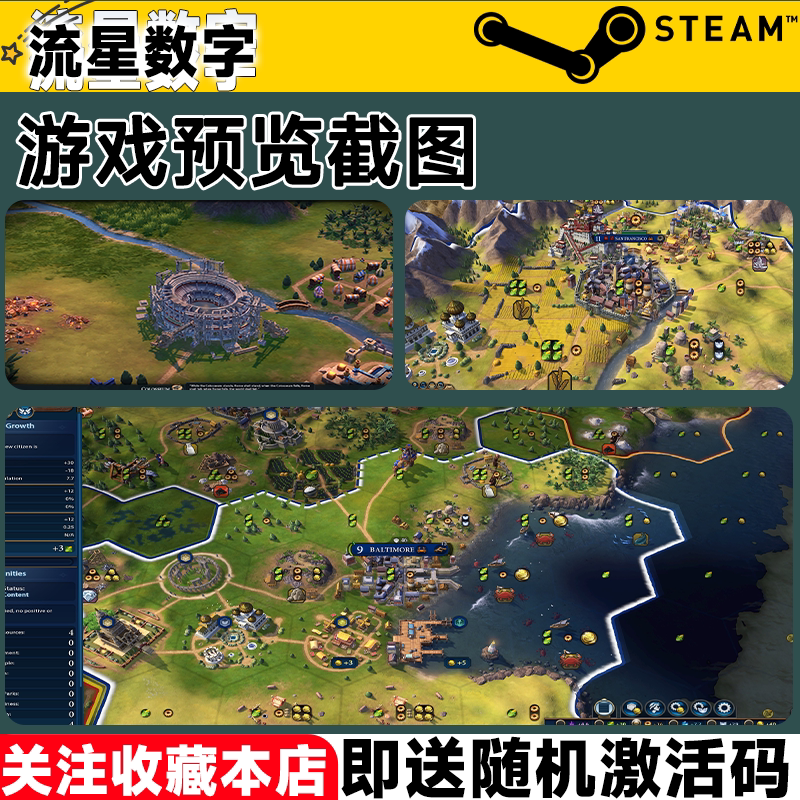 梦幻西游网页版steam正版国区key 文明6 白金版 新纪元 领袖季票 典藏版 激活码