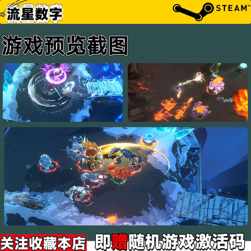 Steam正版国区KEY 梦之形 Shape of Dreams 激活码CDKEY现货 - 图3
