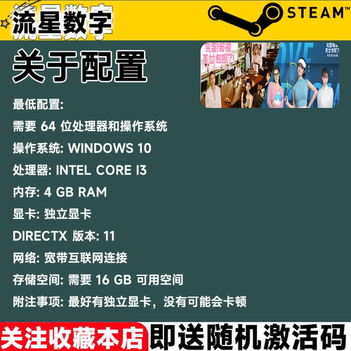 Steam正版国区KEY 完蛋 我被美女包围了 2 前传 房间里的心跳DLC - 图2