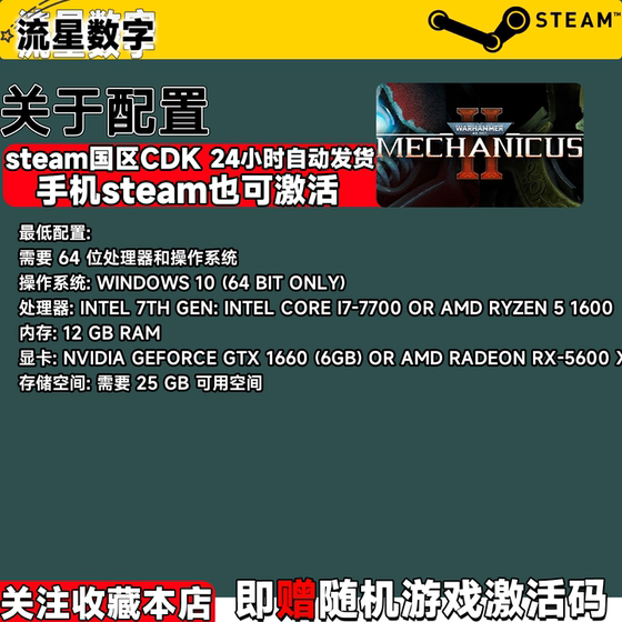 Warhammer 40k Mechanicum 2 Activation Code CDK