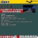 Lunar Mission Routine Activation Code CDK