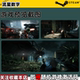 Crysis 3 remake Crysis3