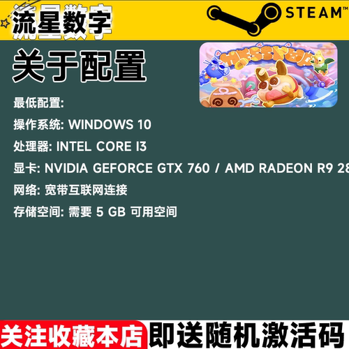 Steam正版国区KEY 萌宠拆拆乐 Messy Up 激活码CDKEY现货秒发 - 图2