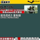 Crysis 3 remake Crysis3
