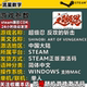Steam Super Ninja Counterattack Slash Activation Code