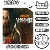 Warhammer elix elix 2 код активации