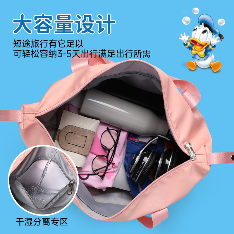 迪士尼收纳时尚短途穿拉杆女行李包 麦斯卡母婴旅行袋