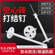 External wall hollow brick knotted insulated nail expansion bolt foam extruded plastic rock wool plate and other external wall anchorage fastener