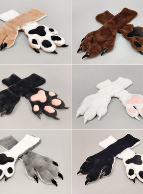 跨境兽装fursuit散件爪子福瑞cos道具kig系四指弹力贴身兽爪手套