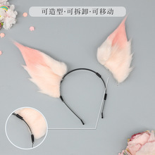 网红直播表演头饰动漫COS道具舞台周边铁道椒丘狐狸兽耳发饰KC