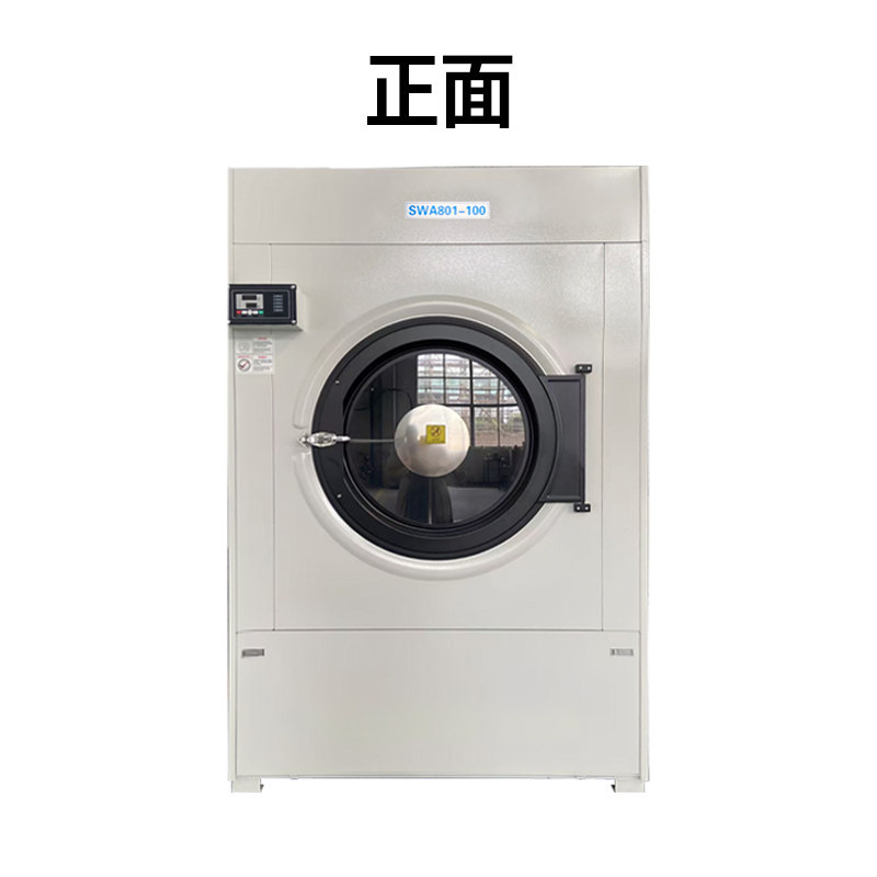 工业烘干机洗衣机滚筒型医院用酒店床单被罩全自动脱水干衣机商用,淘宝优惠券,粉丝福利购,淘宝优惠卷