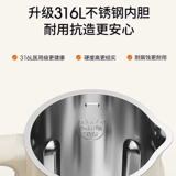 Joyoung Wall Breaker Machine Домохозяйство Полностью автоматическое светово-звуковое кухонное устройство многофункциональное приготовление пищи.