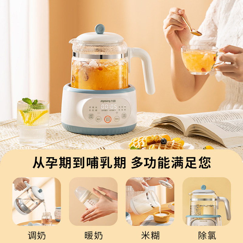 九阳智能恒温调奶器婴儿温奶器宝宝冲奶粉保温泡暖奶消毒电热水壶,淘宝优惠券,粉丝福利购,淘宝优惠卷