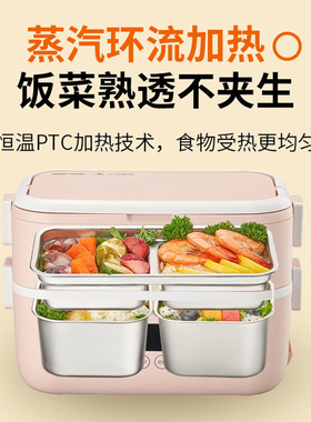 九阳保温蒸煮上班族便携电热饭盒