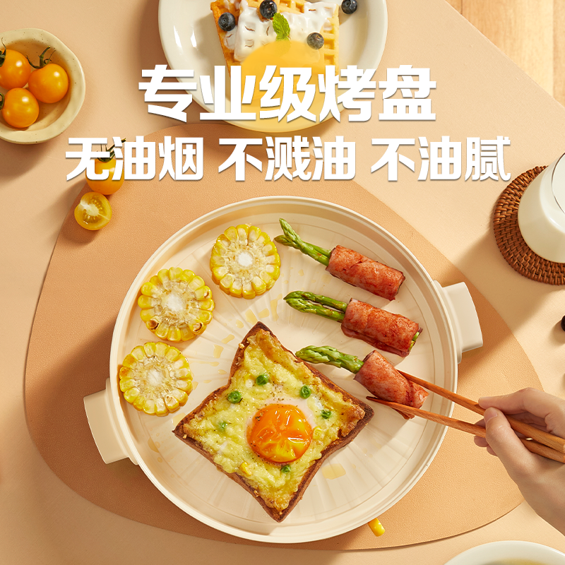 九阳家用烤肉盘无烟煎肉电烧烤炉 九阳华深烤串机/电烤炉