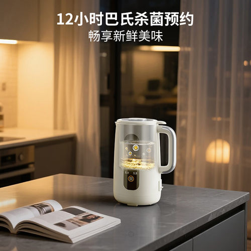 九阳豆浆机家用全自动多功能破壁机316L轻音榨汁机搅拌料理机D780 - 图3