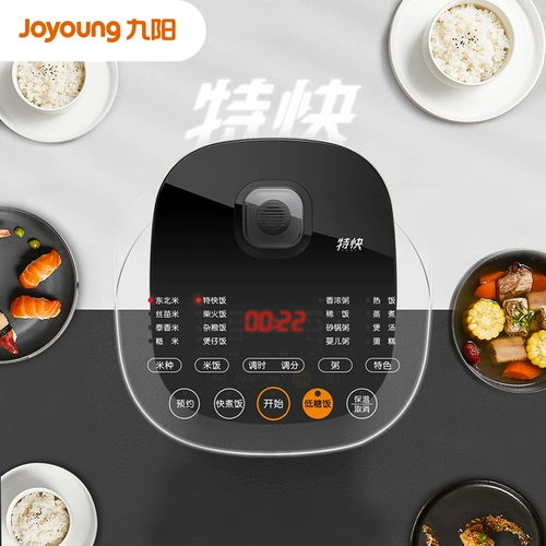 Умная универсальная рисоварка, 5м, официальный продукт