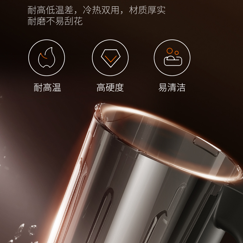 九阳新款破壁豆浆家用加热小型机 九阳华深破壁机