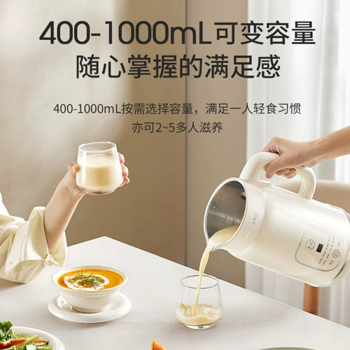 Автоматический мундштук для домашнего использования, универсальный кухонный комбайн, полностью автоматический, официальный продукт