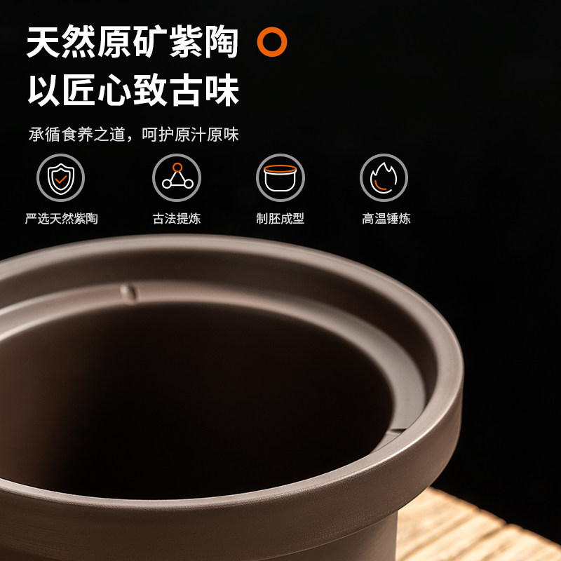  九阳华深电炖/煮粥锅/文火炉