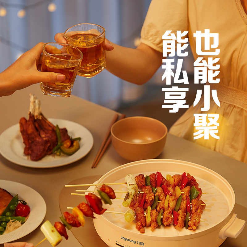 九阳家用烤肉盘无烟煎肉电烧烤炉 九阳华深烤串机/电烤炉