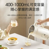 Joyoung Wall Breaker Machine Домохозяйство Полностью автоматическое светово-звуковое кухонное устройство многофункциональное приготовление пищи.