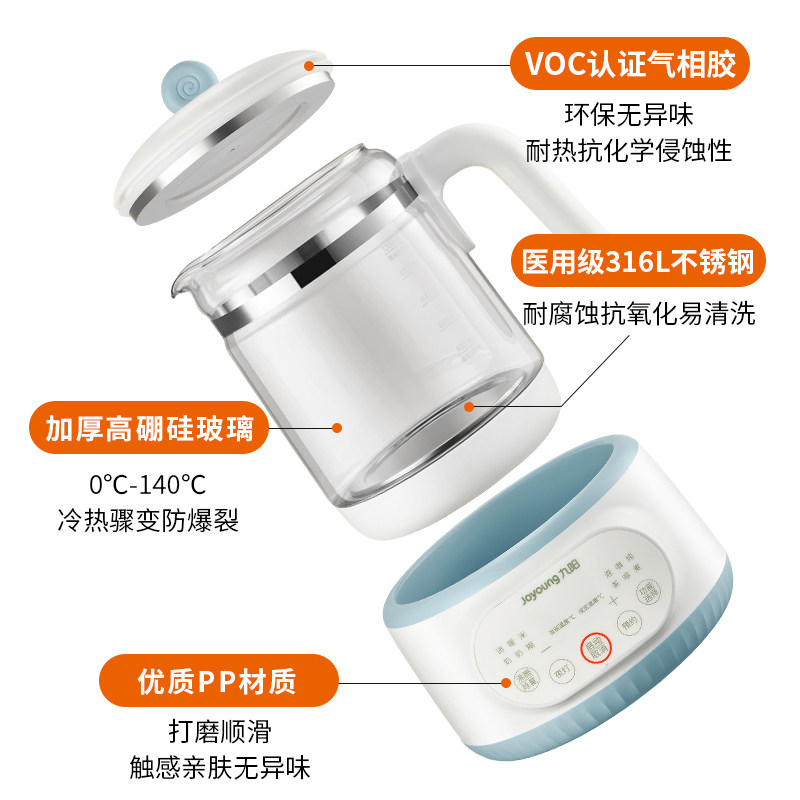 九阳智能恒温调奶器婴儿温奶器宝宝冲奶粉保温泡暖奶消毒电热水壶,淘宝优惠券,粉丝福利购,淘宝优惠卷