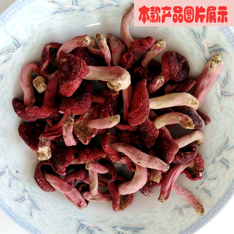 广西容县天然野生红菇孕妇月子小红蘑菇红椎菌干货香菇250克包邮 - 图3