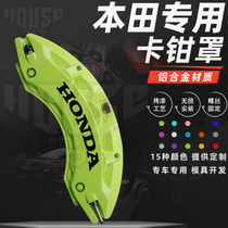 Honda Civic Caliper Hood dedicated to fuel oil mix Aloft eighteen Generation of Insee Flying Style Lattice Crown Accessories Cover