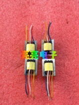 New Audio Transformer Ramp Moalloy Audio Bull 600:600 Isolated Bull with tap