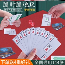 Mahjong Playing Cards Mahjong Cards Cards Thickened Mini Dorms Plastic Home Tours Convenient waterproof and durable frosted