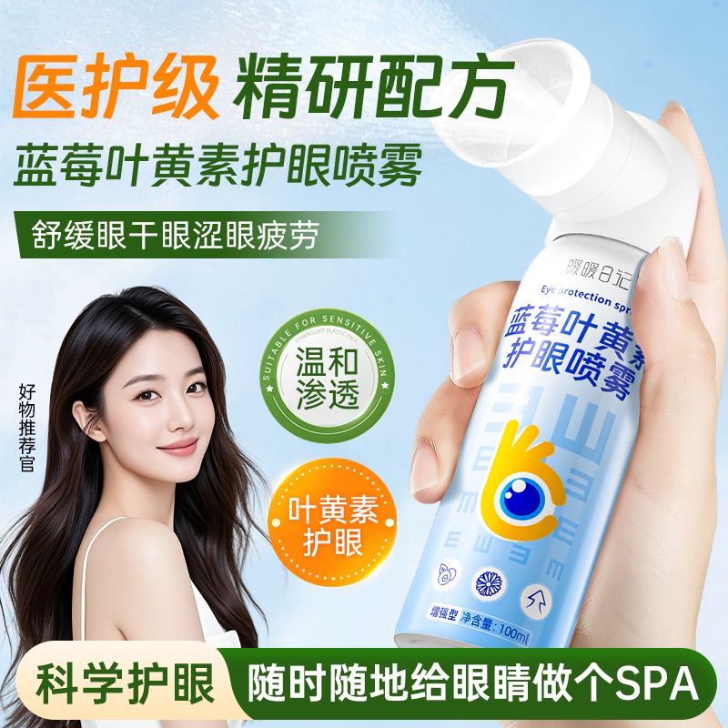 暖宝宝暖贴自发热女生大姨妈用暖宫暖身贴痛经热敷冬天防寒保暖贴