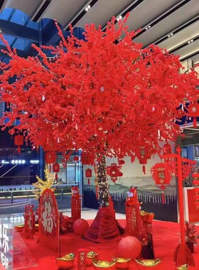 仿真桃花树大型假桃树商场装饰树新年祈福红包许愿树婚庆室内造景
