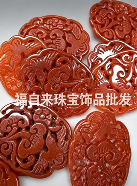 红色翡翠镂空凤凰如意牌吊坠  DIY项链耳坠饰品配件