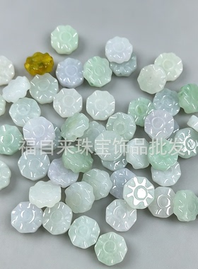 天然翡翠A货八卦隔珠 通孔花片配珠 手工串珠DIY手链项链饰品材料