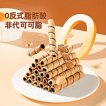 爱普诗巧克力可可威化夹心饼干泡芙球组合装[13元优惠券]-寻折猪