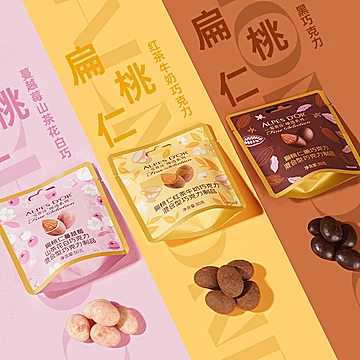 爱普诗巧克力豆扁桃仁蔓越莓红茶味[10元优惠券]-寻折猪